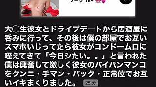 My Japanese girlfriend got taken by my best friend! She moans it’s better than mine, damn it!