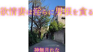  Lustful Wife Rena Kannazuki Devours Cock In Wild 3some!