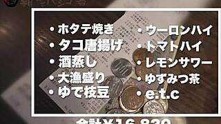 Full Version of Japanese Amateur Blowjob With Facial