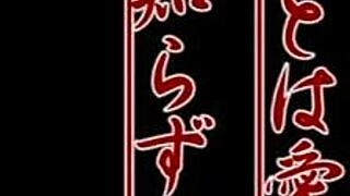 Chisato Shoda loves strangers’ hard cocks in secret