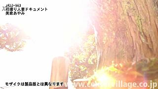 First-Time Wife Ayami Mikura Cheats with Raw Creampie in Japanese Amateur Action