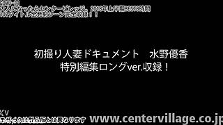 Japanese Milf Compilation Features Blowjobs, Creampies, and Doggystyle Fucking with Mature Asian Women